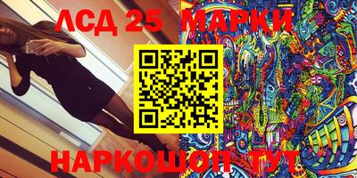 трава Балашиха