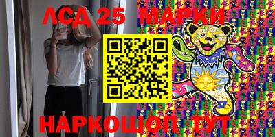 трава Балашиха