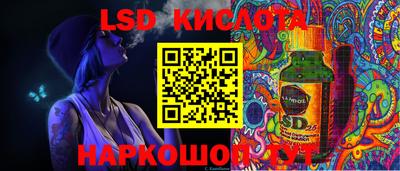 трава Балашиха