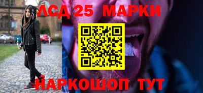 меф Заволжье