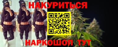 марки nbome Заводоуковск