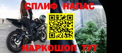 мефедрон VHQ Жуковский