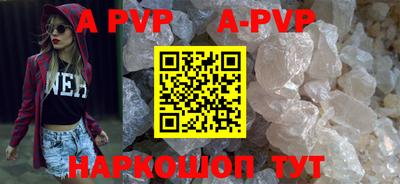 прущая мука Балаково