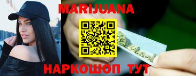 трава Балашиха