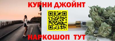 мефедрон VHQ Жуковский