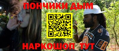 прущая мука Балаково