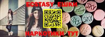 мефедрон VHQ Жуковский