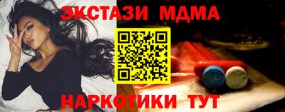 мефедрон VHQ Жуковский
