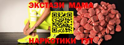меф Заволжье