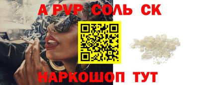 прущая мука Балаково