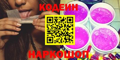 марки nbome Заводоуковск