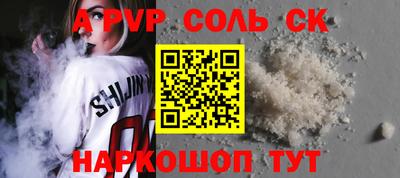 мефедрон VHQ Жуковский
