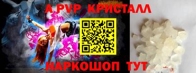 трава Кандалакша