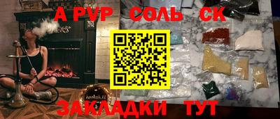 прущая мука Балаково