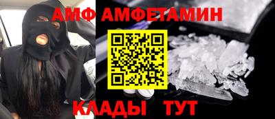 трава Балашиха