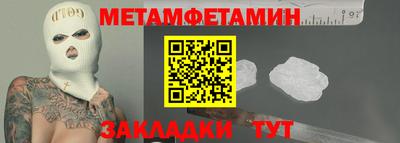 меф Заволжье