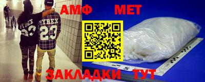 мефедрон VHQ Жуковский