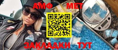 трава Балашиха