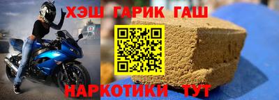 меф Заволжье