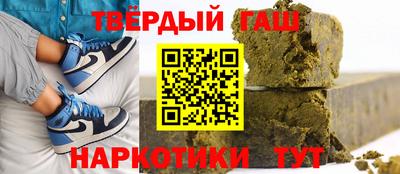меф Заволжье