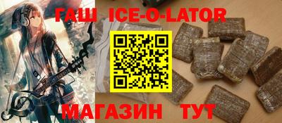 мефедрон VHQ Жуковский
