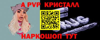 мефедрон VHQ Жуковский