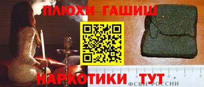 трава Балашиха