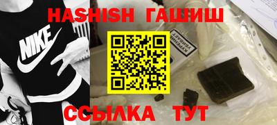 меф Заволжье