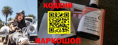 марки nbome Заводоуковск