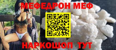 прущая мука Балаково