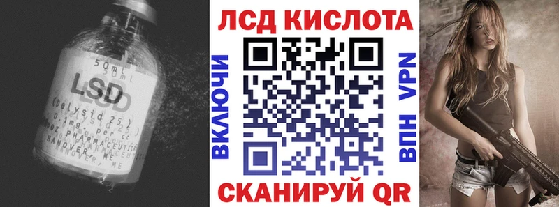 Лсд 25 экстази ecstasy  Наро-Фоминск 