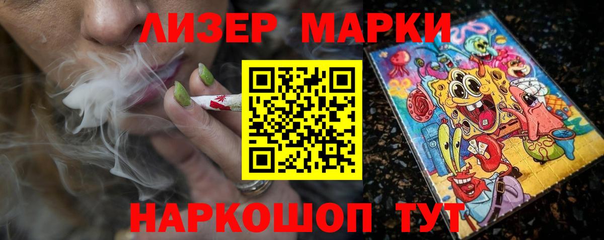 Лсд 25 экстази ecstasy  Вход с VPN  Наро-Фоминск  LSD-25 экстази кислота 