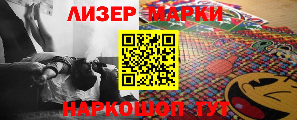 LSD-25 экстази кислота Наро-Фоминск
