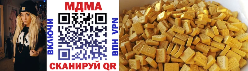 МДМА VHQ Наро-Фоминск