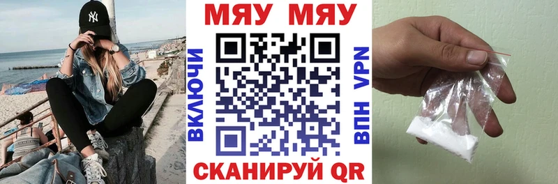 наркотики mega ССЫЛКА мориарти официальный сайт Наро-Фоминск МЕФ 4 MMC