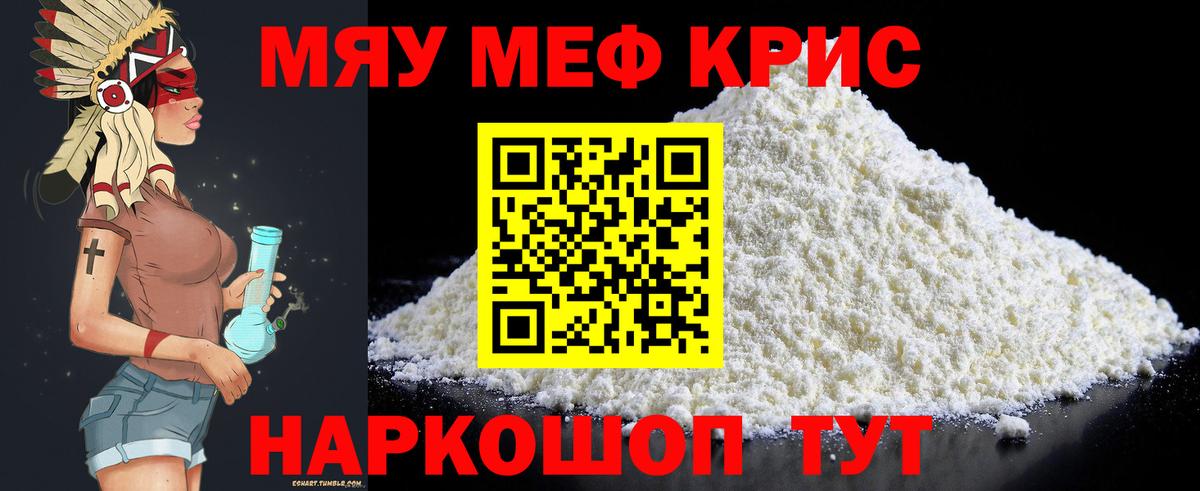 Меф   Наро-Фоминск  ГЕРОИН  Где купить наркотики?  LSD-25  МАРИХУАНА  Гашиш  Вход с VPN 