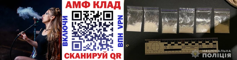 МЕТАМФЕТАМИН витя OMG вход Наро-Фоминск