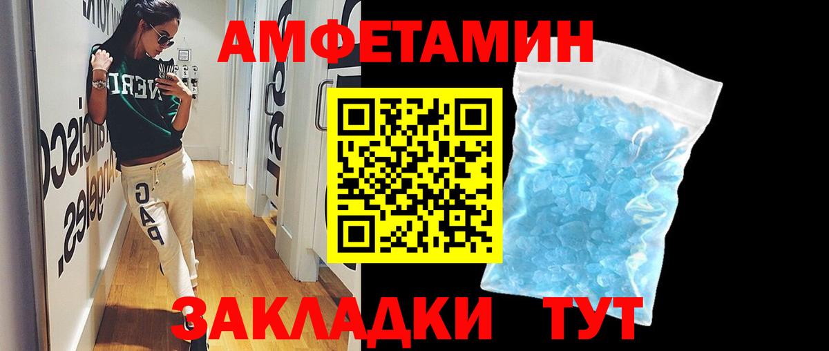 МЕТАМФЕТАМИН винт Наро-Фоминск