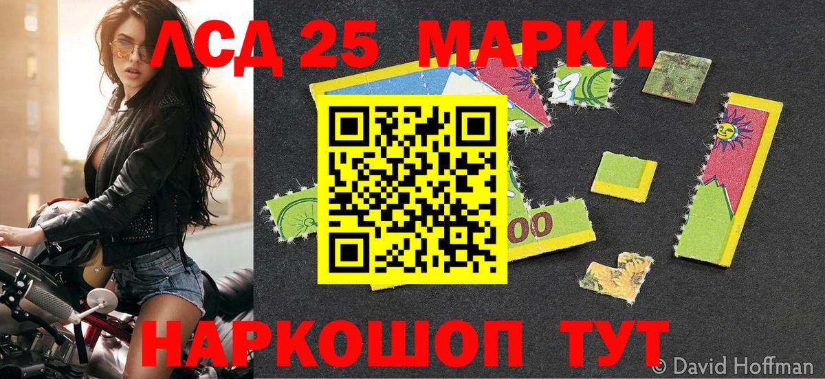 Марки N-bome 1,8мг Наро-Фоминск