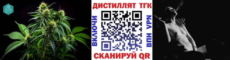 blacksprut сайт  Наро-Фоминск  ТГК концентрат 