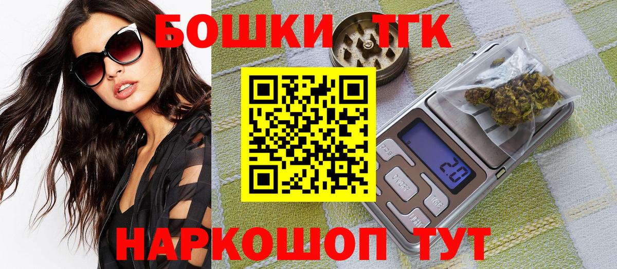 Канабис конопля Наро-Фоминск